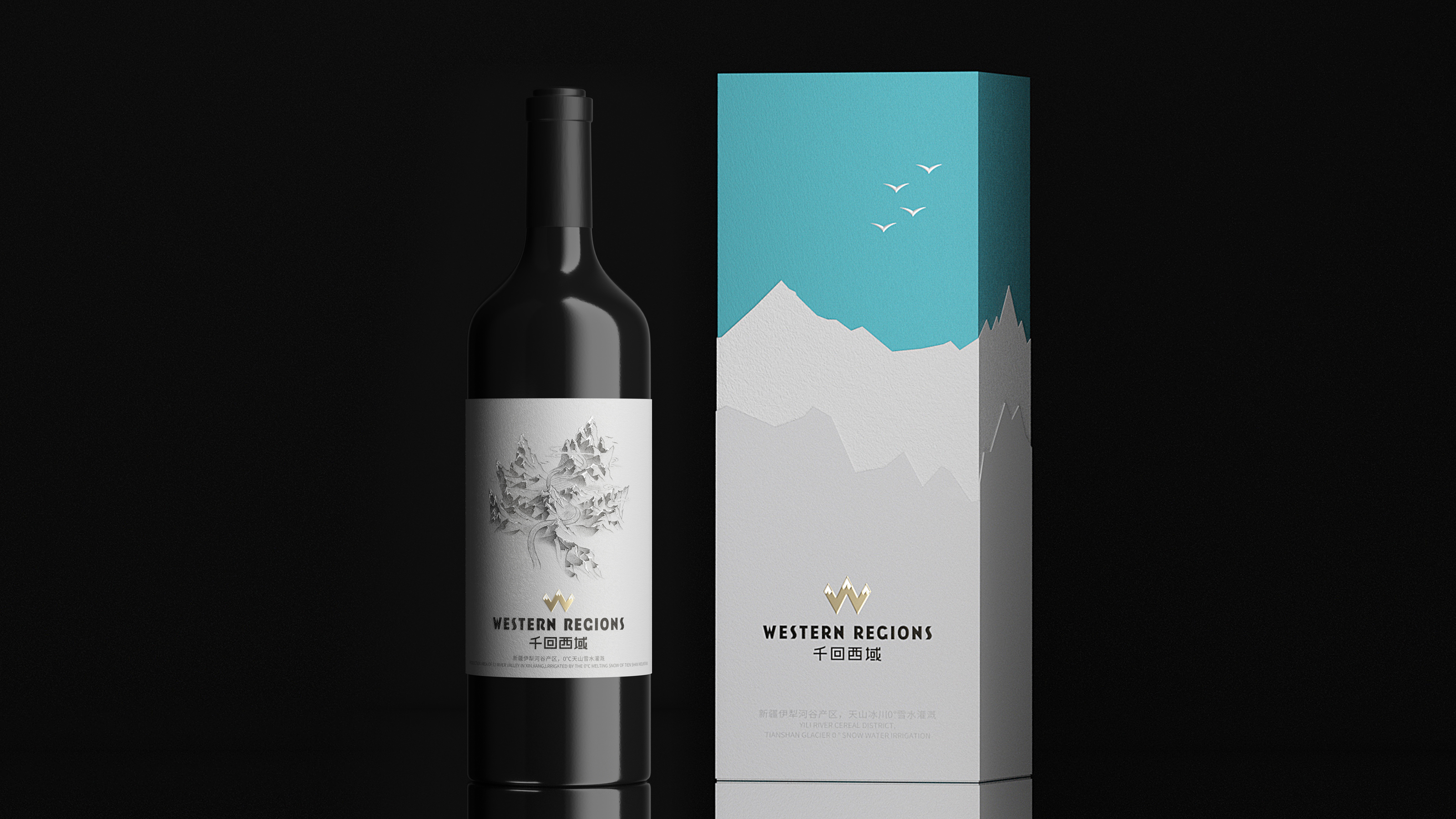 Snowy Mountain Vineyard