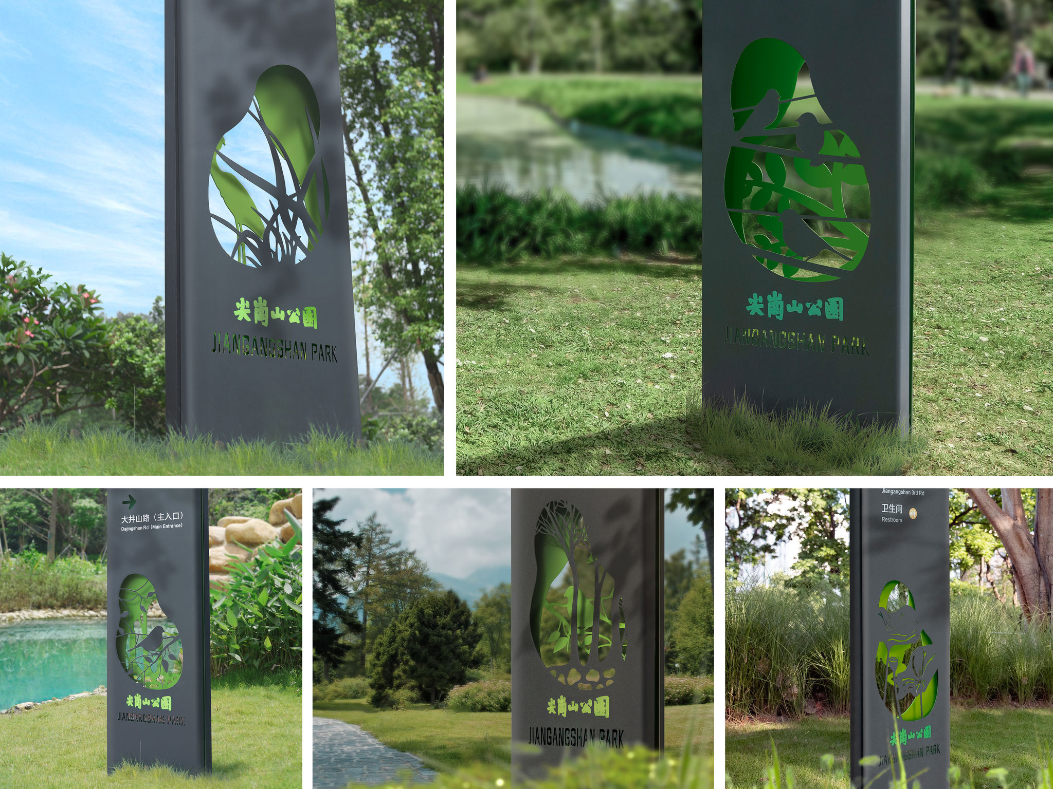 Shenzhen Jiangangshan Hill Park Signage Project