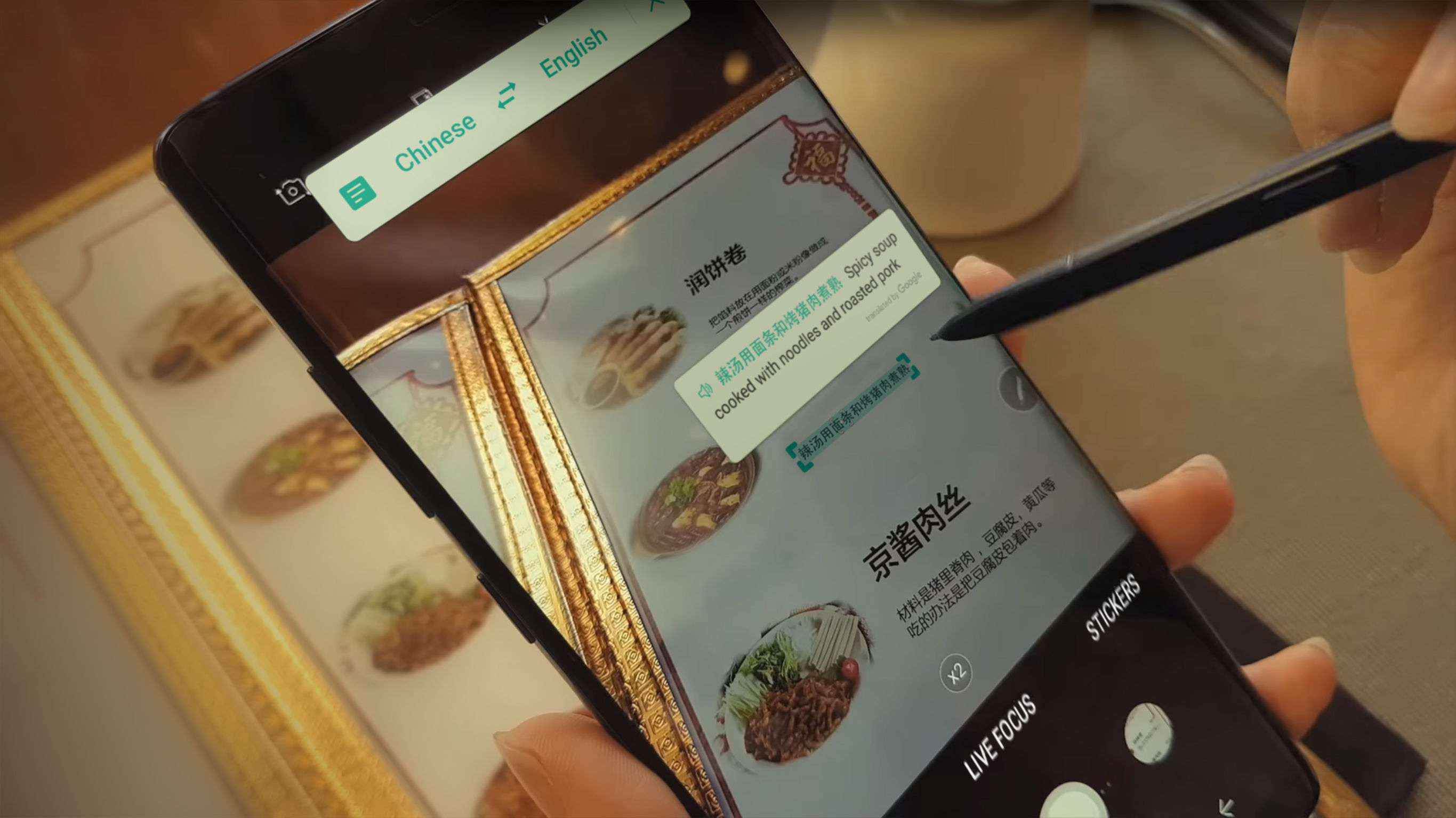 S Pen UX for Galaxy Note