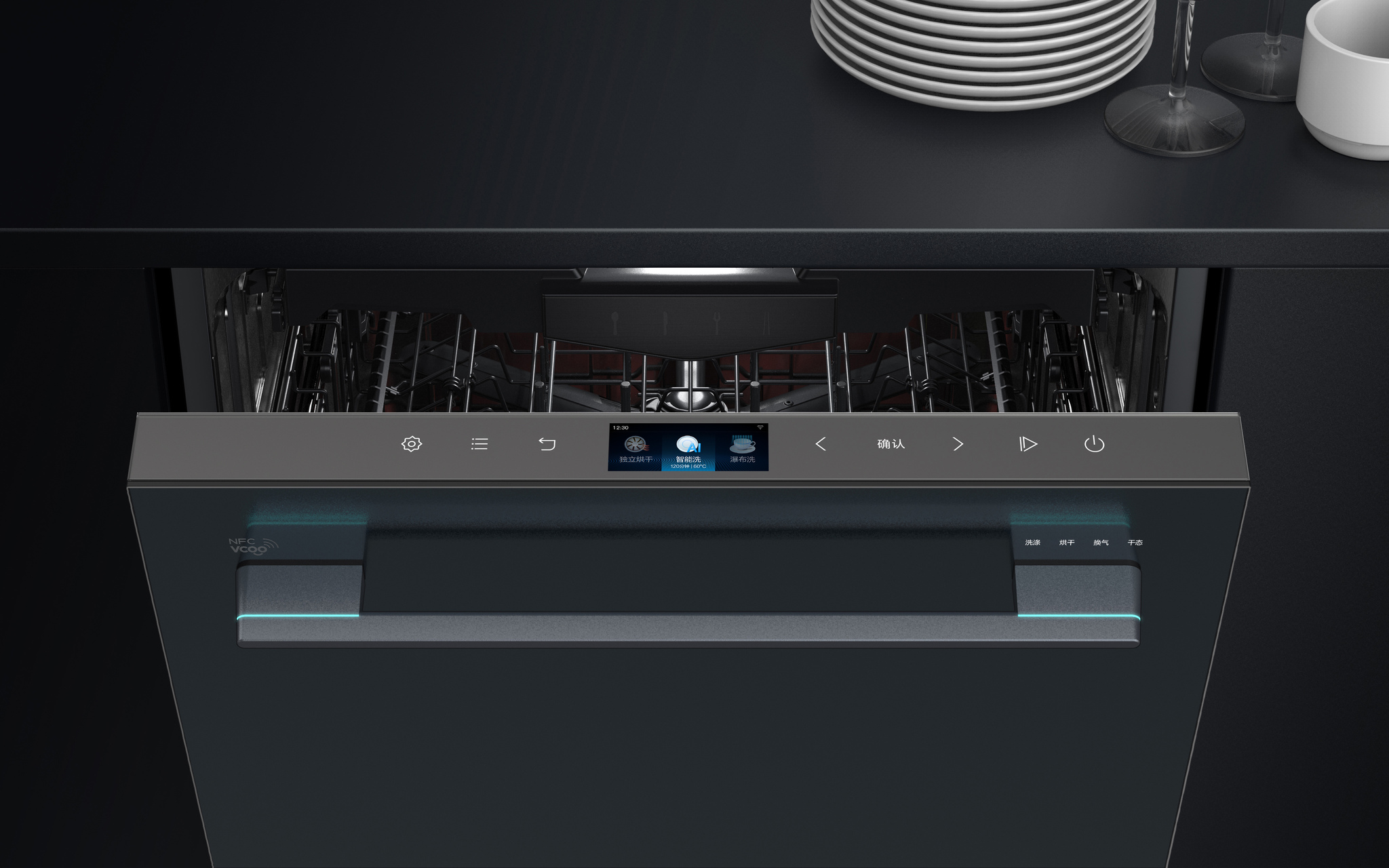 Embedded Dishwasher B9