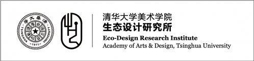 Eco-Design Research Institute Academy of Arts & Design, Tsinghua