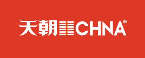 Shantou Datianchao Brand Planning Co., Ltd.