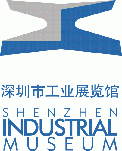 Shenzhen Industrial Museum